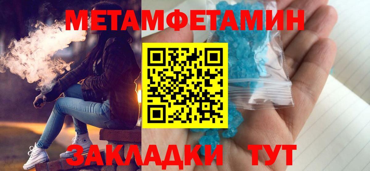 мориарти формула  АМФЕТАМИН  Котлас  Вход с VPN  Amphetamine  Амфетамин VHQ 