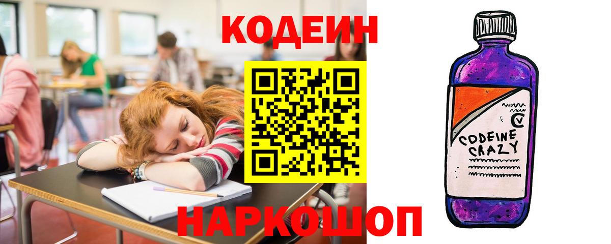 ЭКСТАЗИ  Конопля  Вход с VPN  ГАШ  ГАШ  МЕФ кристаллы  Котлас  Кокаин 