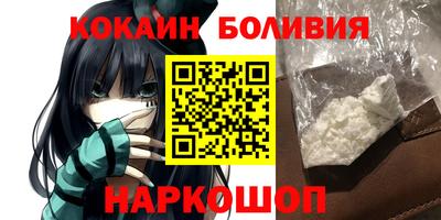 мяу мяу кристалл Кумертау