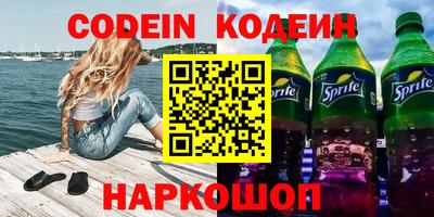 мяу мяу кристалл Кумертау