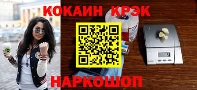 мяу мяу кристалл Кумертау