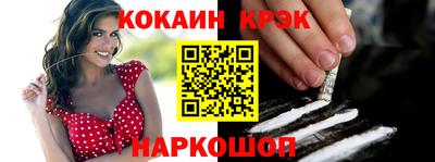 MDMA Кунгур