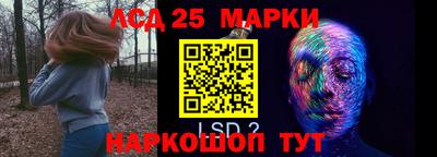 мяу мяу кристалл Кумертау