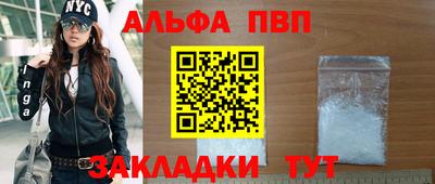 мяу мяу кристалл Кумертау
