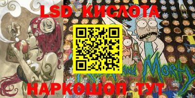 мяу мяу кристалл Кумертау