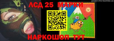 крисы Анапа