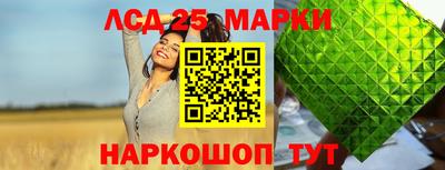 мяу мяу кристалл Кумертау
