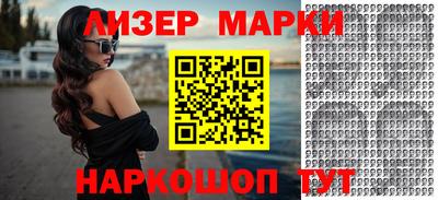 ГАЛЛЮЦИНОГЕННЫЕ ГРИБЫ Ангарск