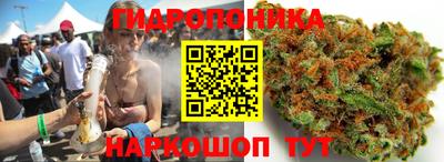 мескалин Кулебаки