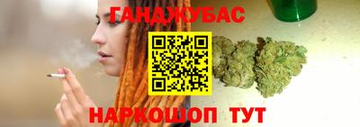 мяу мяу кристалл Кумертау