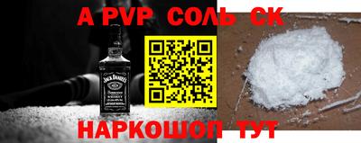 мескалин Кулебаки