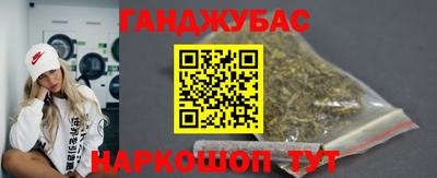 мескалин Кулебаки