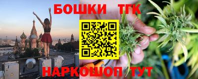 мяу мяу кристалл Кумертау