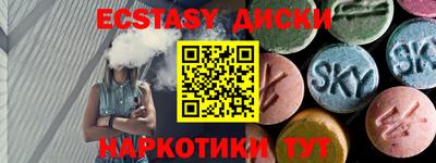 мескалин Кулебаки