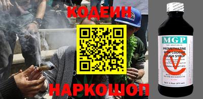 мескалин Кулебаки