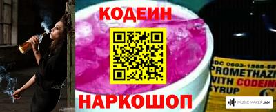 мескалин Кулебаки