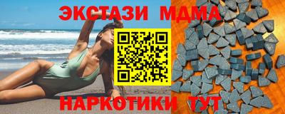 мескалин Кулебаки