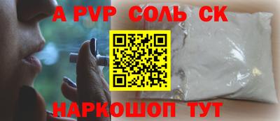 мескалин Кулебаки
