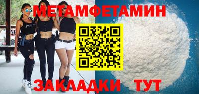 мяу мяу кристалл Кумертау