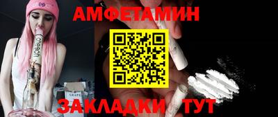 мескалин Кулебаки