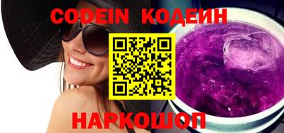 мескалин Кулебаки