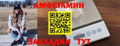 мескалин Кулебаки