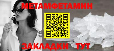 мяу мяу кристалл Кумертау