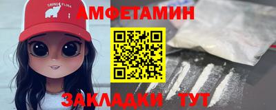 мескалин Кулебаки