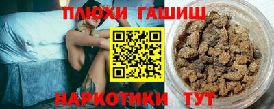 мескалин Кулебаки