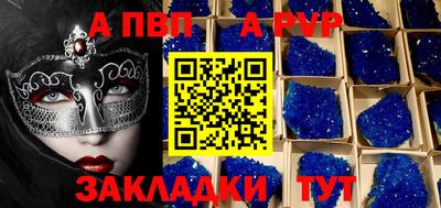 мескалин Кулебаки