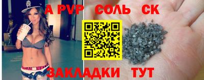 мяу мяу кристалл Кумертау