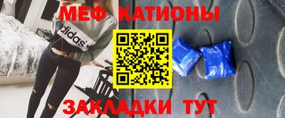 MDMA Кунгур