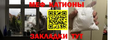 мескалин Кулебаки