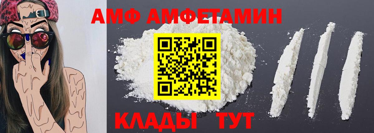 Котлас  Метамфетамин винт  Вход с VPN  Метамфетамин винт 
